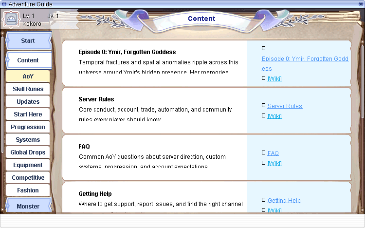 Adventure Guide content tab
