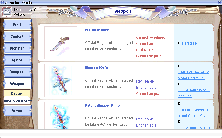 Adventure Guide weapon tab